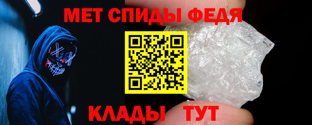 АМФЕТАМИН 98% Нижний Тагил