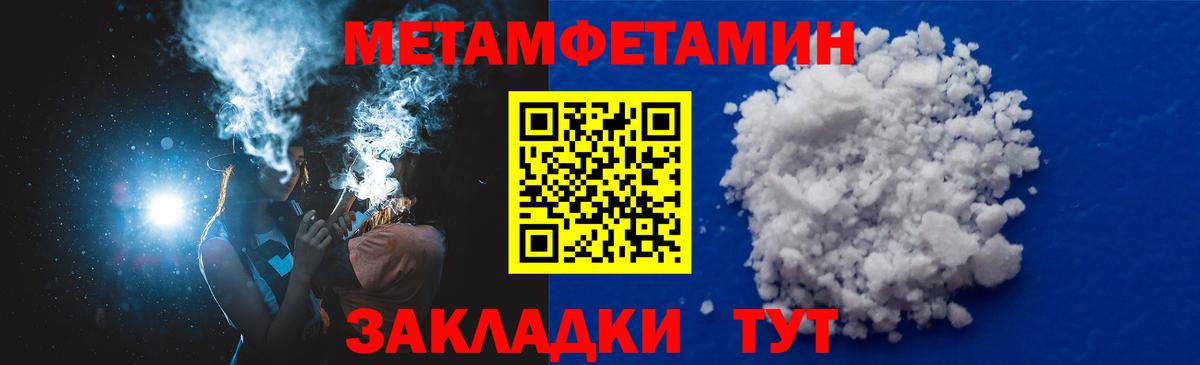 Нижний Тагил  АМФЕТАМИН VHQ  АМФ  Вход с VPN  АМФЕТАМИН 