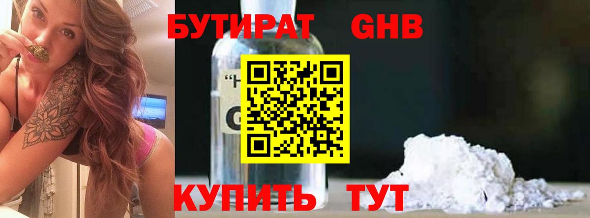 ГАШ  НБОМе  МЕФ кристаллы  Нижний Тагил  Конопля  Лсд 25  Cocaine  Вход с VPN 