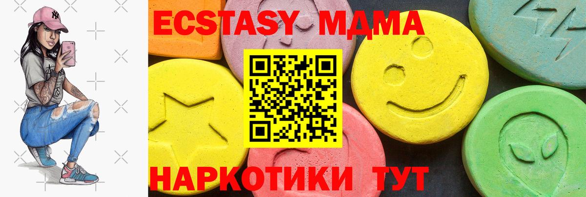 ГАШИШ Нижний Тагил