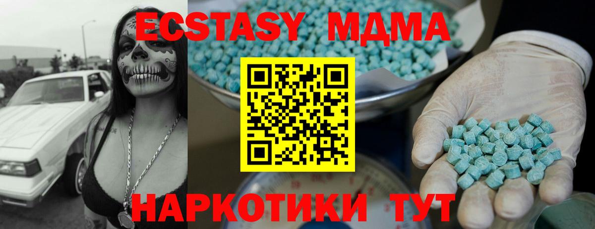 Ecstasy Punisher Нижний Тагил