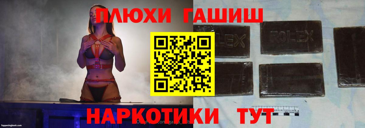 ГАШИШ ice o lator Нижний Тагил