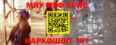 спиды Тула