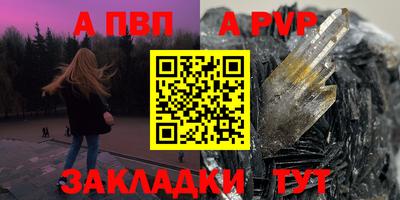 спиды Тула