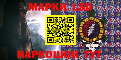 марки lsd Туймазы