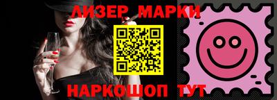 марки lsd Туймазы