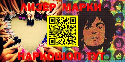 марки lsd Туймазы