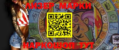 марки lsd Туймазы