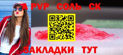 спиды Тула
