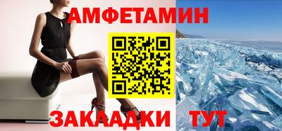 спиды Тула