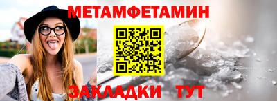спиды Тула