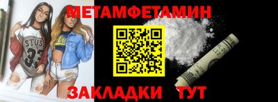 метадон Тулун