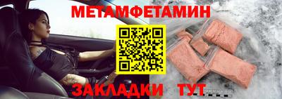 метадон Тулун