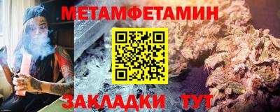 спиды Тула