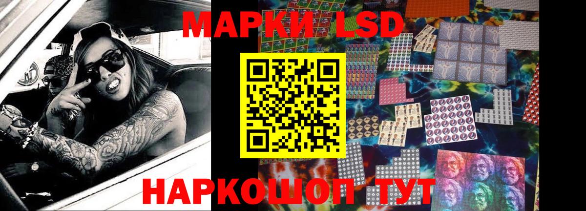 LSD-25 экстази кислота  Вход с VPN  Лсд 25 экстази кислота  Нижний Тагил 