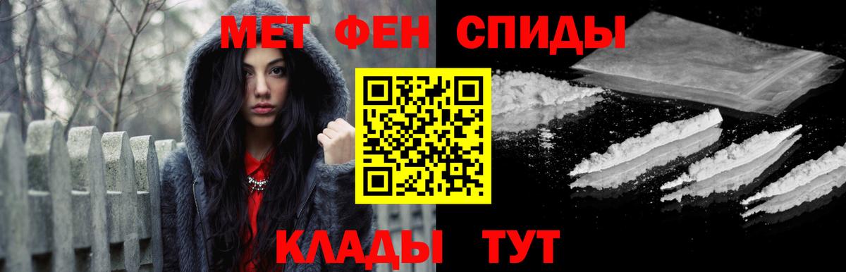 МЕТАМФЕТАМИН кристалл Нижний Тагил