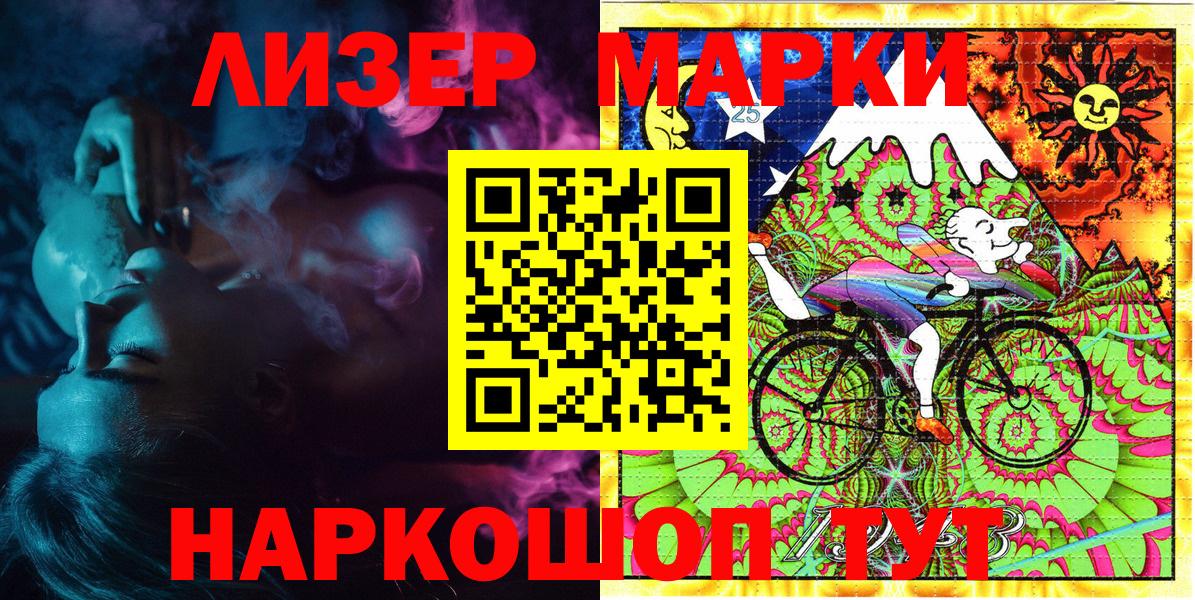 как найти наркотики  Марки NBOMe 1500мкг  Вход с VPN  Нижний Тагил 