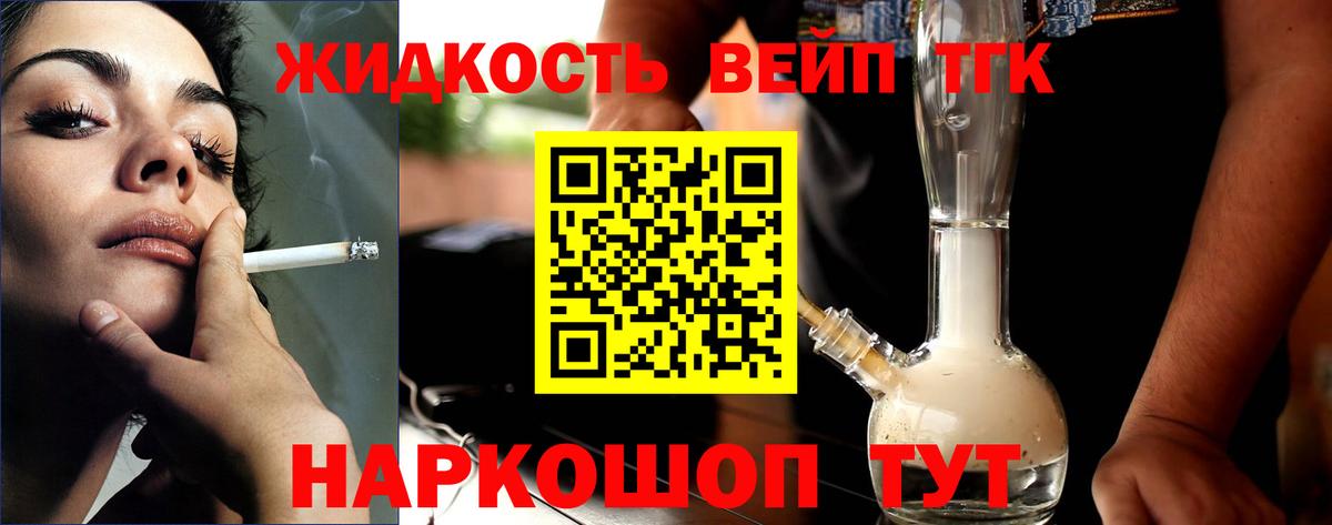 ТГК Wax  Вход с VPN  Нижний Тагил 
