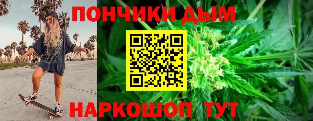 Бошки Шишки MAZAR Нижний Тагил
