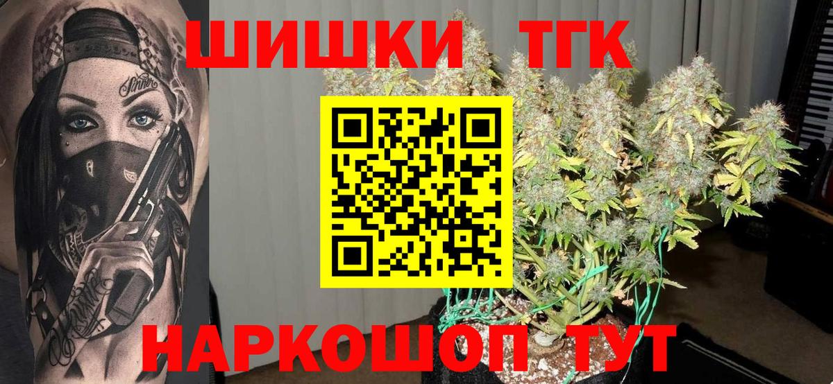 Нижний Тагил  Канабис THC 21%  МАРИХУАНА гибрид  МАРИХУАНА планчик  Вход с VPN 